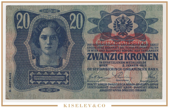 Изображение лота 20 Крон 1913 (1919) Австрия AUNC