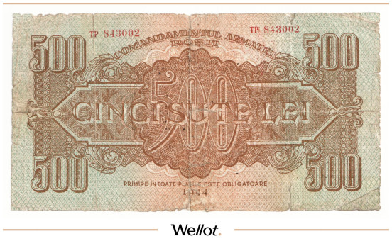 500 Леев 1944 Румыния Советская Военная Администрация