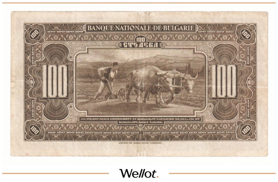 Изображение лота 100 Левов 1922 Болгария