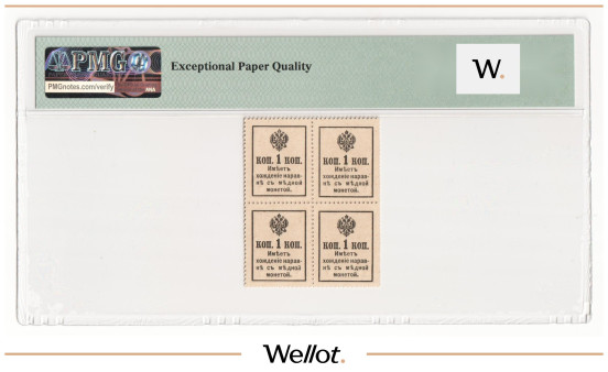 Изображение лота 1 Копейка ND (1915) Российская Империя Квартблок PMG 66 EPQ UNC