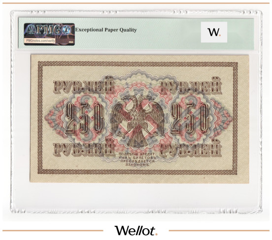 Изображение лота 250 Рублей 1917 Россия Временное Правительство PMG 65 EPQ UNC