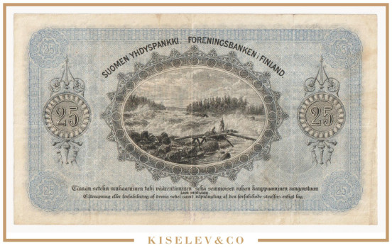 Изображение лота 25 Марок ND (1882) Российская Империя Финляндия Союзный Банк