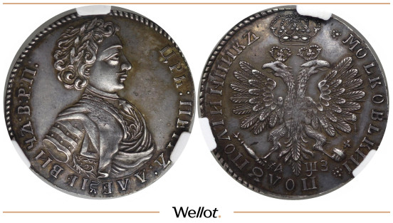 Изображение лота Полуполтинник 1707 Пётр I Новодел CPRC MS62