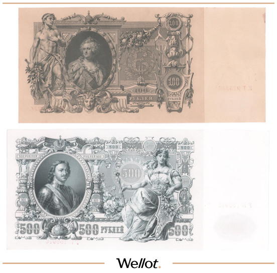 Изображение лота 100-500 Рублей 1910-1912 Российская Империя 2 шт