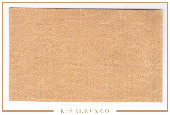 Изображение лота 100 Рублей 1921 Россия РСФСР