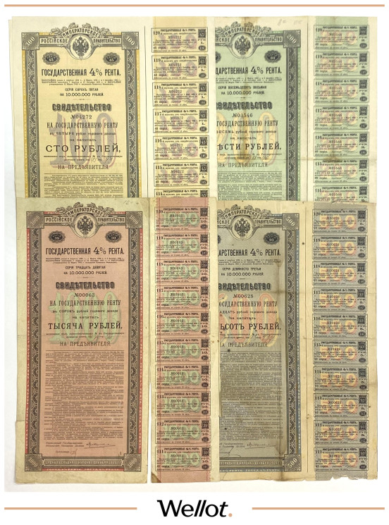 Изображение лота 100-200-500-1000 Рублей 1902 Российская Империя Государственная 4% Рента