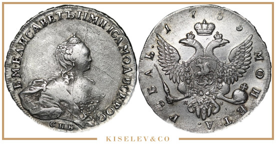 Изображение лота 1 Рубль 1755 СПБ ЯI Елизавета
