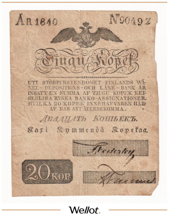 Изображение лота 20 Копеек 1840 Российская Империя Финляндия