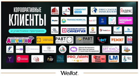 Изображение лота Курсы Ораторского Искусства (22-й Поток) + Первая Печатная Книга «Я — Оратор» Иван Стяжкин