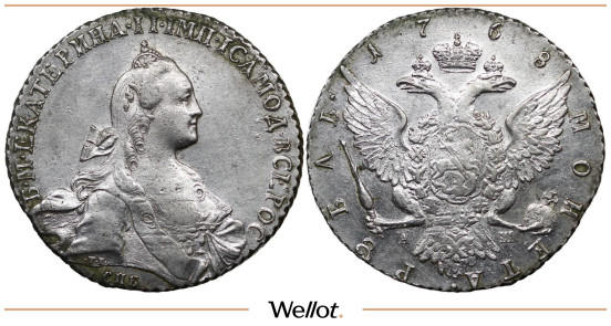 Изображение лота 1 Рубль 1768 СПБ ТI АШ Екатерина II