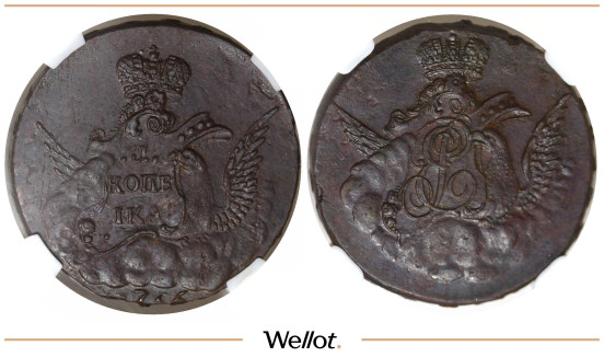 Изображение лота 1 Копейка 1755 Елизавета NRG MS61BN