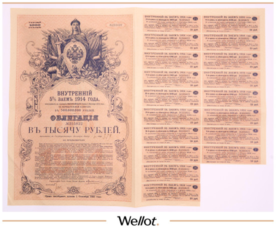 Изображение лота 1000 Рублей 1914 Российская Империя Внутренний 5% Заем