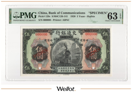 Изображение лота 5 Долларов 1920 Китай Харбин Банк Путей Сообщения Образец PMG 63 EPQ UNC