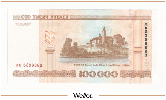 Изображение лота 100000 Рублей 2000 Беларусь UNC