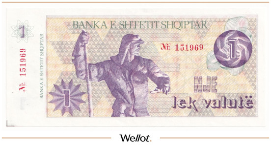 Изображение лота 1 Лек ND (1992) Албания UNC