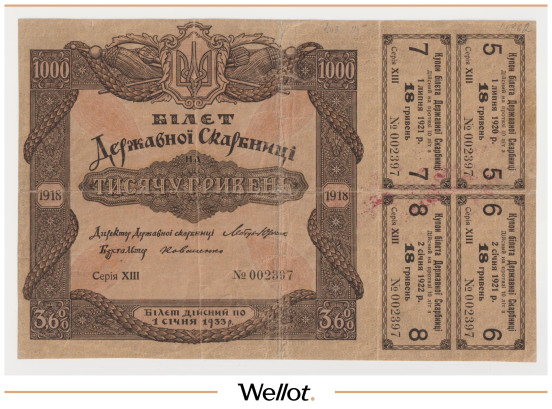 Изображение лота 1000 Гривен 1918 Украина