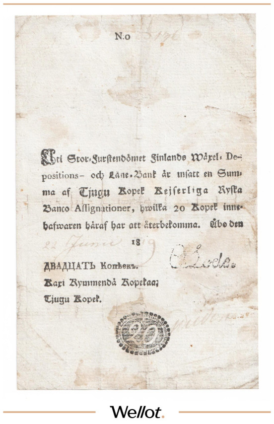 Изображение лота 20 Копеек 1819 Российская Империя Финляндия