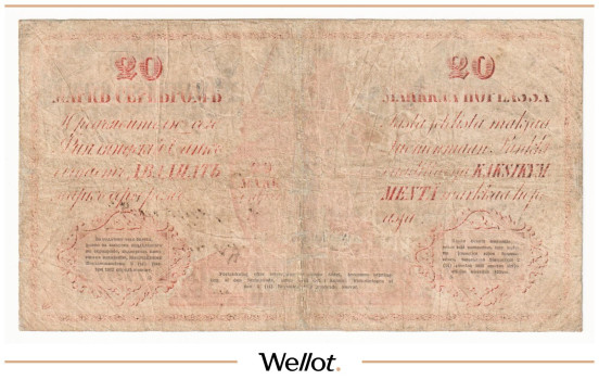 Изображение лота 20 Марок Серебром 1862 Российская Империя Финляндия