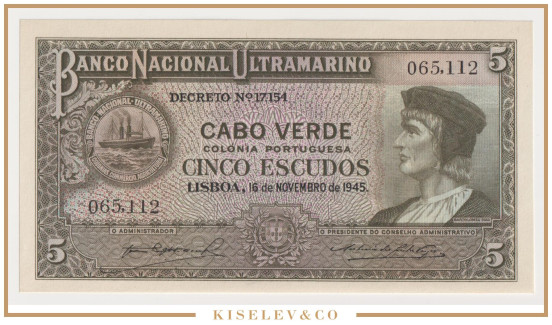 Изображение лота 5 Эскудо 1945 Кабо-Верде UNC