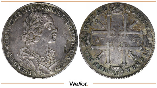 Изображение лота 1 Рубль 1725 ОК Петр I