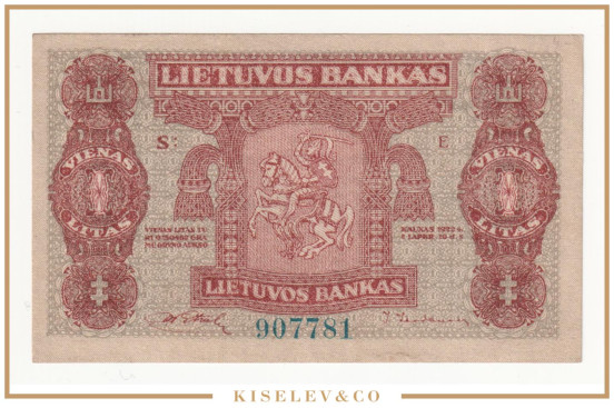 1 Лит 1922 Литва AUNC