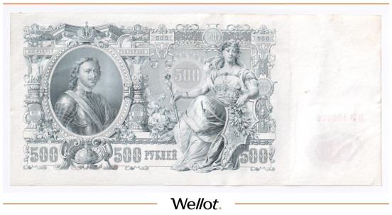 Изображение лота 500 Рублей 1912 Российская Империя AUNC