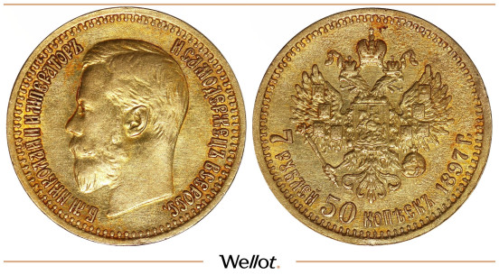 Изображение лота 7 Рублей 50 Копеек 1897 АГ Николай II