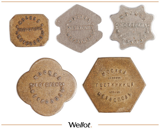 Изображение лота Комплект Платежных Жетонов Ресторана «Метрополь» начало XX века Российская Империя Москва