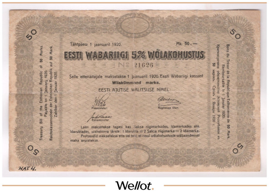 Изображение лота 50 Марок 1920 Эстония
