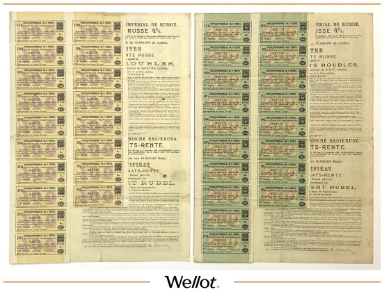 Изображение лота 100-200 Рублей 1902 Российская Империя Государственная 4% Рента
