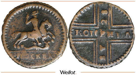 Изображение лота 1 Копейка 1728 Петр II