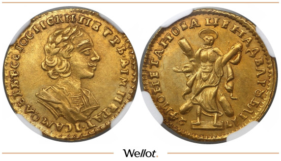 2 Рубля 1724 Петр I NGC AU Details