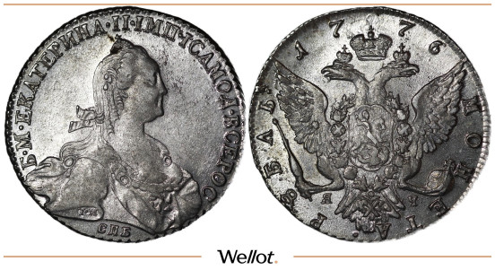 Изображение лота 1 Рубль 1776 СПБ ЯЧ Екатерина II