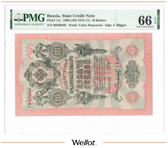 Изображение лота 10 Рублей 1909 Российская Империя PMG 66 EPQ UNC