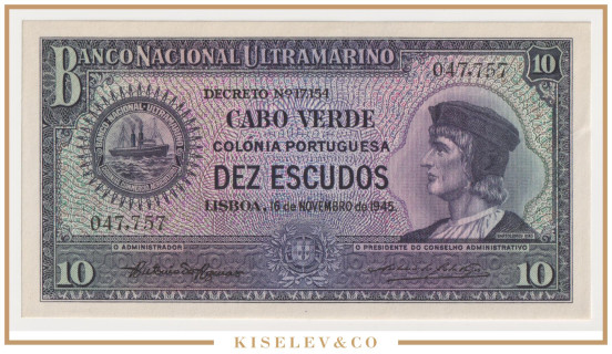 Изображение лота 10 Эскудо 1945 Кабо-Верде UNC-