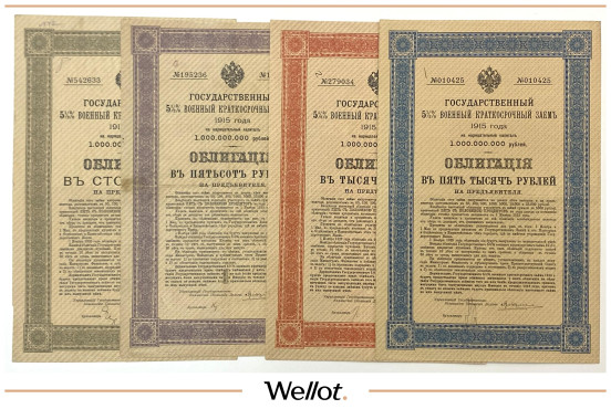Изображение лота 100-500-1000-5000 Рублей 1915 Российская Империя 5 1/2% Военный Краткосрочный Заем