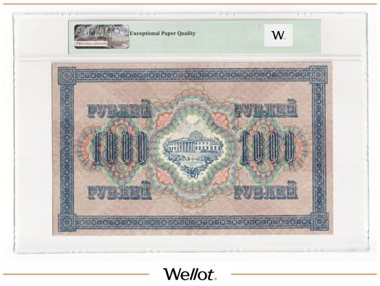 Изображение лота 1000 Рублей 1917 Россия Временное Правительство PMG 64 EPQ UNC