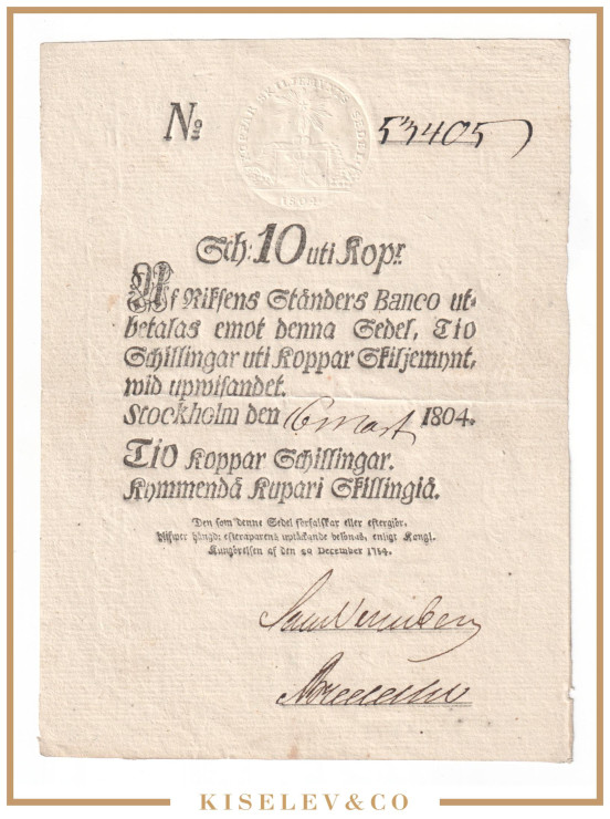 10 Медных Шиллингов 1804 Швеция