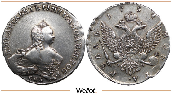 Изображение лота 1 Рубль 1754 СПБ IМ Елизавета