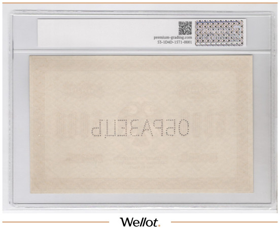 Изображение лота 5000 Рублей 1918 Россия РСФСР Образец PG 58-65 UNC