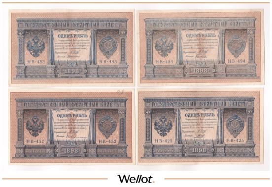Изображение лота 1 Рубль 1898 (1915) Российская Империя 4шт