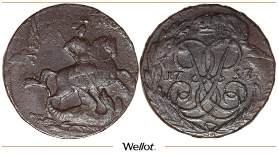 Изображение лота 2 Копейки 1757 Елизавета