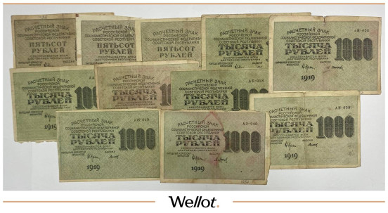 Изображение лота 500-1000 Рублей 1919 Россия РСФСР 11шт