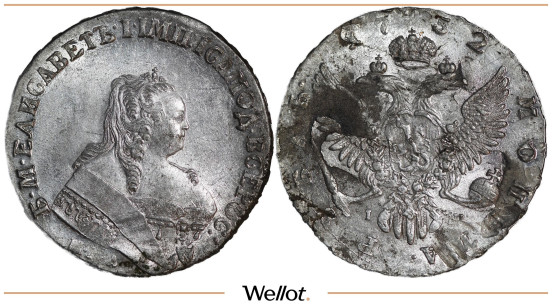 Изображение лота 1 Рубль 1752 СПБ IШ Елизавета UNC-