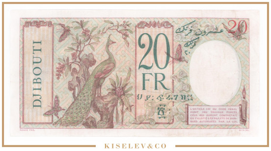 Изображение лота 20 Франков ND (1928-1938) Джибути