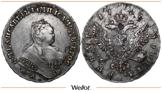 Изображение лота 1 Рубль 1747 ММД Елизавета