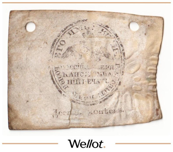 Изображение лота 10 Копеек ND (1826-1867) Российская Империя Аляска