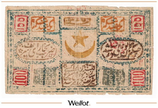 100 Танга 1918 Узбекистан Бухара Эмират