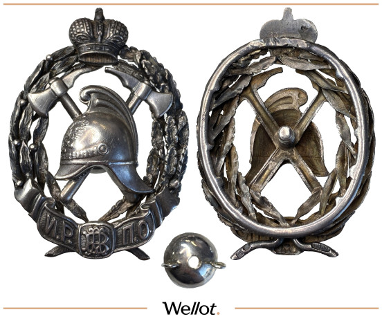 Изображение лота Знак Отличительный Императорского Российского Пожарного Общества