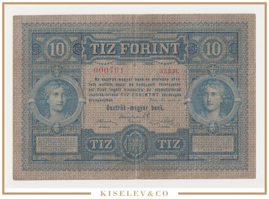 Изображение лота 10 Гульденов 1880 Австрия